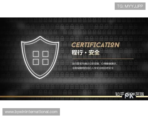 掌握PS电子邮箱登录入口的安全登录技巧，保障你的账号信息安全